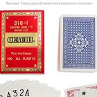 Plastikspielkarten QEACHI mit unsichtbare Tinten-Barcode-Markierungen für Schürhaken-Analysator-Scanner
